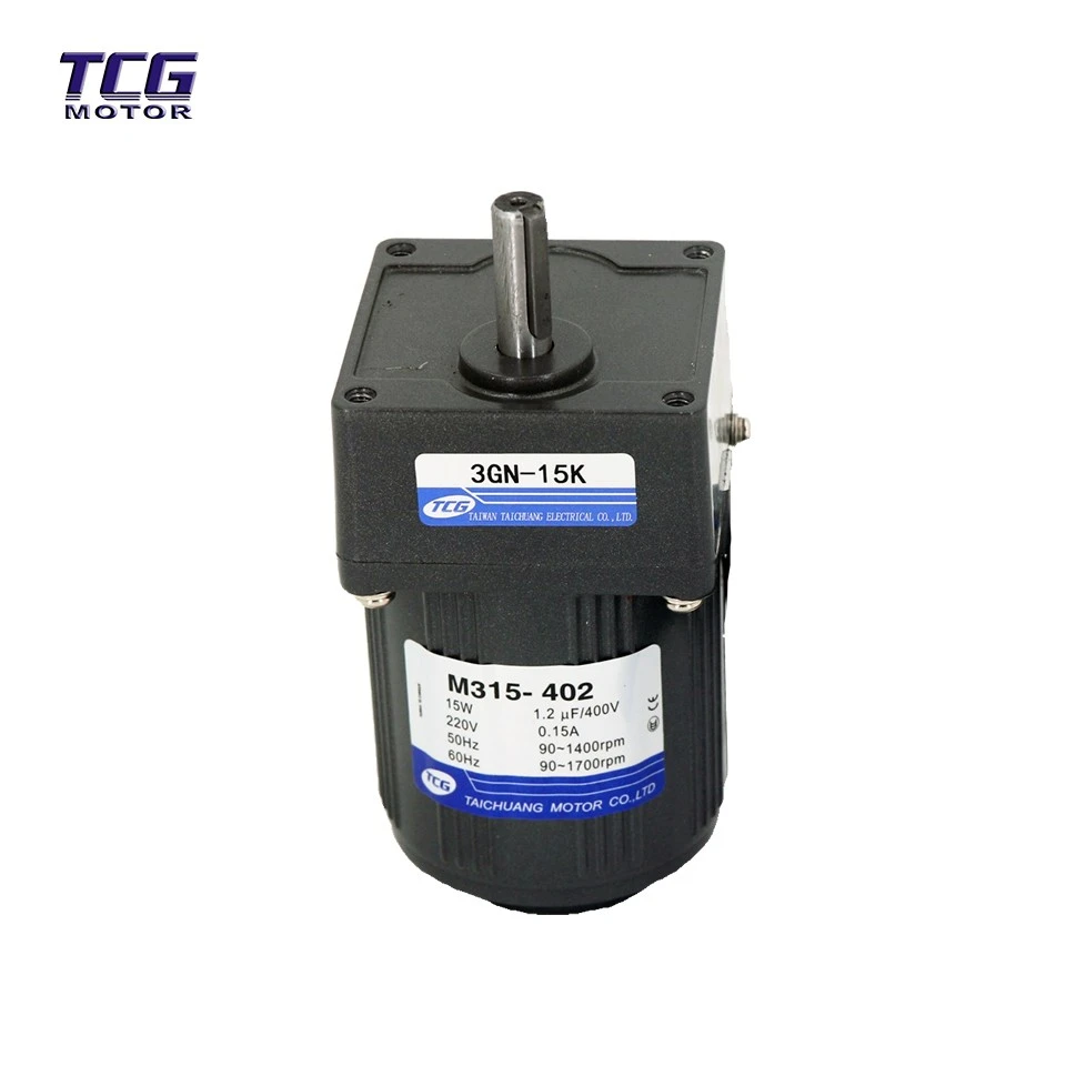 small ac motor